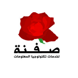 صفنة خدمات تكنولوجيا المعلومات safna
