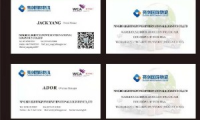 Ningbo Lightingpowr Logistics International Ltd.
