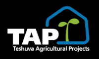 Teshuva Agricultural Projects