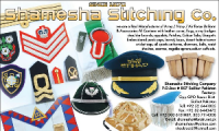 Shamesha Stitching Company