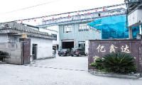 Yuyao YiXinDa Window Coverings Factory