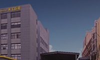 Ningbo Tiangong Great Star Tools Co.,Ltd