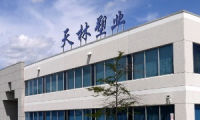 Company