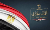 The Egyptian Center for the Development of Productive and Environmental Projects