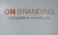 onbranding