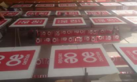 Estampados textiles K & R
