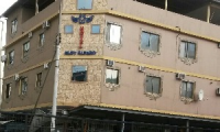 Hotel Eloy Alfaro