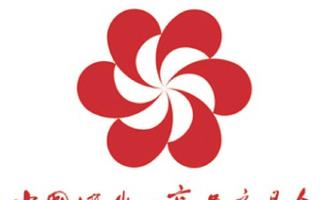 Canton Fair Phase 1