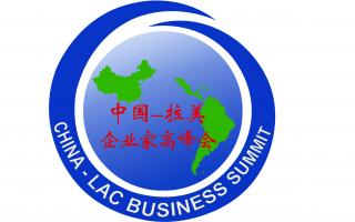 X BUSINESS SUMMIT CHINA LAC