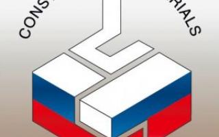 20th Specialized Exhibition of Construction Materials