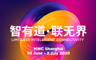 MWC Shanghai 2020