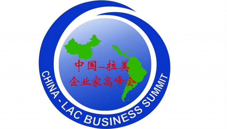 Cúpula Empresarial China LAC 2016