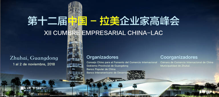 XII CÚPULA EMPRESARIAL CHINA LAC