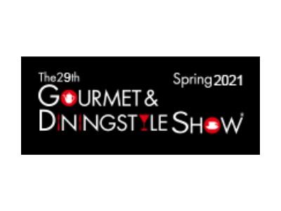 Gourmet & Dining Style Show