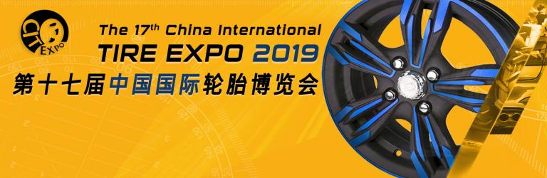 China International Tire Expo