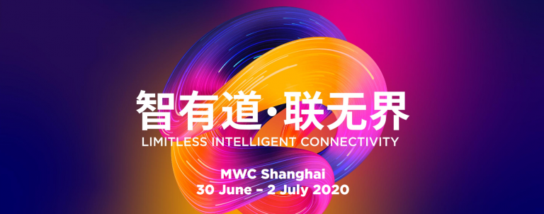 MWC Shanghai 2020