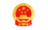 The People`s Government of Hunan Province