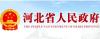 Gobierno de la Provincia de Hebei