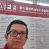 Andrés Guerrero's picture
