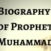 Holy Prophet's picture